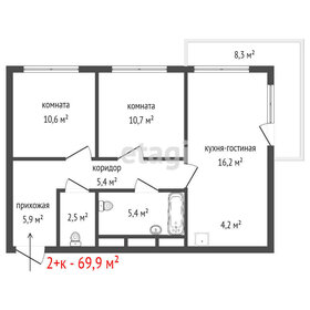 Квартира 69,9 м², 2-комнатная - изображение 1