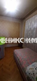 300 м² дом, 8 соток участок 17 000 000 ₽ - изображение 68