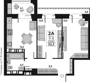 Квартира 56,6 м², 2-комнатная - изображение 1