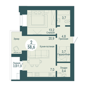 53,4 м², 2-комнатная квартира 5 900 000 ₽ - изображение 106