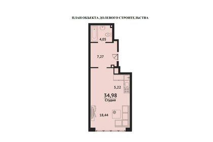 Квартира 35 м², студия - изображение 1