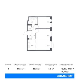 52 м², 3-комнатная квартира 8 100 000 ₽ - изображение 59