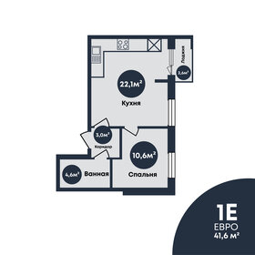 Квартира 41,6 м², 1-комнатная - изображение 1