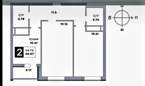 Квартира 68 м², 2-комнатная - изображение 1