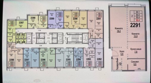 Квартира 55,4 м², 2-комнатная - изображение 2