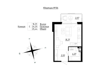 25,9 м², квартира-студия 3 699 302 ₽ - изображение 54