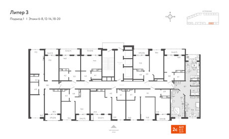 80 м², 2-комнатная квартира 11 500 000 ₽ - изображение 130