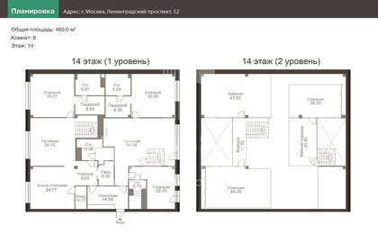 455,6 м², 6-комнатная квартира 134 900 000 ₽ - изображение 76