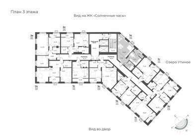 46,1 м², 1-комнатная квартира 4 800 000 ₽ - изображение 51