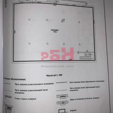 475,2 м², помещение свободного назначения - изображение 4