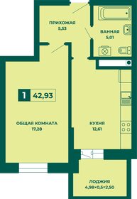 42,3 м², 1-комнатная квартира 4 994 940 ₽ - изображение 13