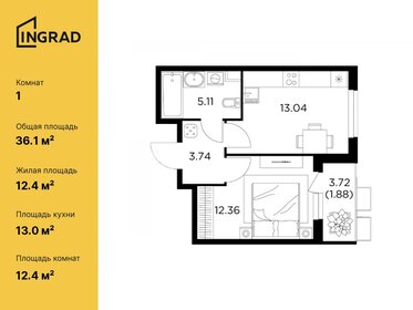 34,2 м², 1-комнатная квартира 5 555 000 ₽ - изображение 69