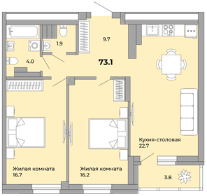 Квартира 75,6 м², 2-комнатная - изображение 1