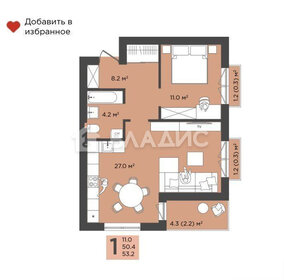 Квартира 53,2 м², 1-комнатная - изображение 1