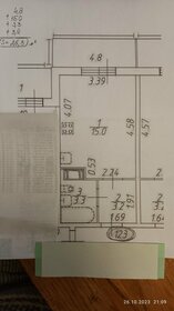 Квартира 26 м², студия - изображение 1