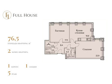 99,8 м², 4-комнатная квартира 33 500 000 ₽ - изображение 88
