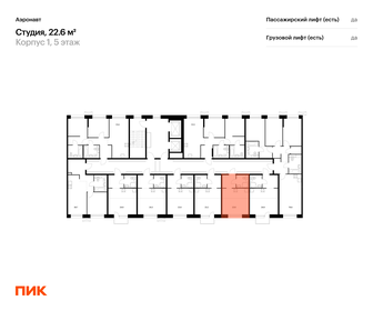 Квартира 22,6 м², студия - изображение 2