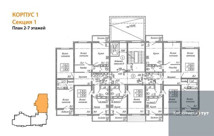 Квартира 85,8 м², 3-комнатная - изображение 2