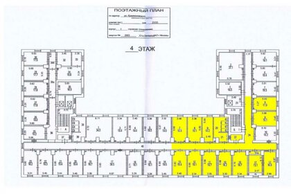 210 м², офис 357 000 ₽ в месяц - изображение 22