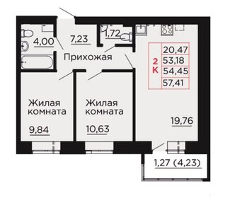 54,4 м², 2-комнатная квартира 6 630 700 ₽ - изображение 18