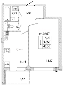 Квартира 43,1 м², 1-комнатная - изображение 1