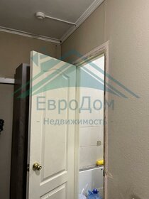 218 м², офис 10 000 000 ₽ - изображение 32