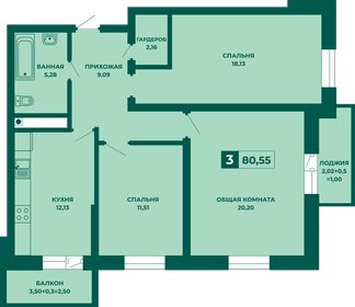 Квартира 80,6 м², 3-комнатная - изображение 1