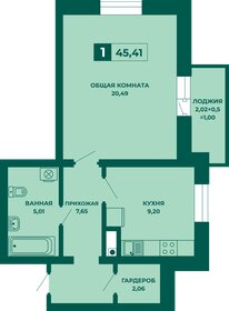 43,5 м², 1-комнатная квартира 7 500 000 ₽ - изображение 58