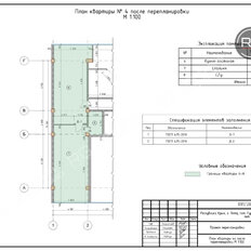 Квартира 127 м², 4-комнатная - изображение 2