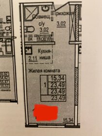 22 м², квартира-студия 4 500 000 ₽ - изображение 40