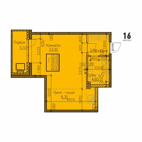 39,6 м², 1-комнатная квартира 5 932 500 ₽ - изображение 21