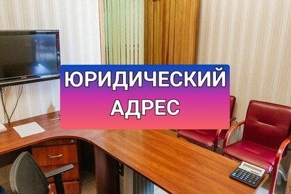 Купить квартиру-студию с парковкой на улице Баумана в Иркутске - изображение 6