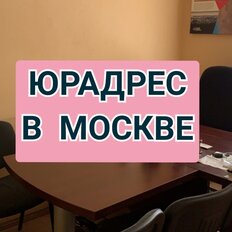 10,6 м², юридический адрес - изображение 1