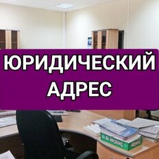 3,1 м², юридический адрес - изображение 2