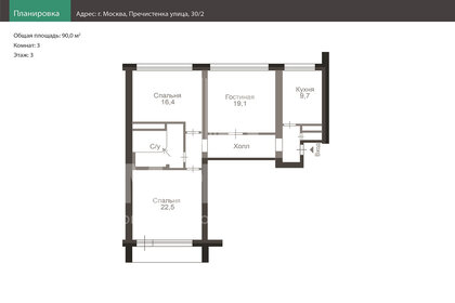 Квартира 90 м², 3-комнатная - изображение 1