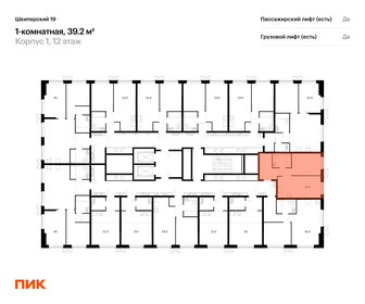 Купить трехкомнатную квартиру в жилом доме по ул. Авиастроителей в Новосибирске - изображение 33