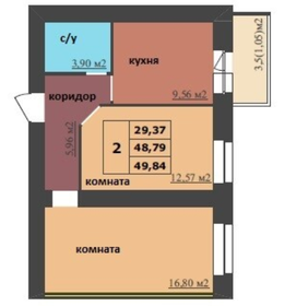 Квартира 49,8 м², 2-комнатная - изображение 5