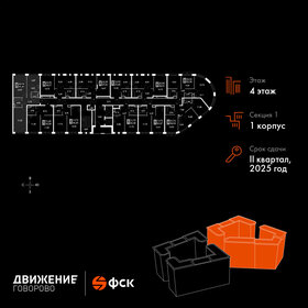 67,8 м², 3-комнатные апартаменты 11 829 150 ₽ - изображение 48