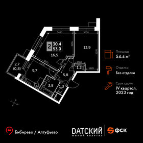 55,6 м², 2-комнатная квартира 13 110 480 ₽ - изображение 62