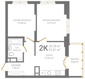 51,2 м², 2-комнатная квартира 11 631 480 ₽ - изображение 12