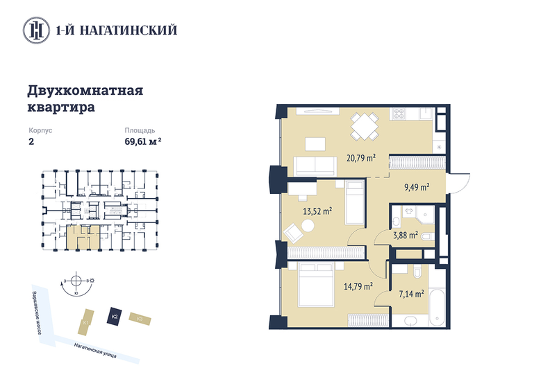 69,5 м², 2-комнатная квартира 36 516 744 ₽ - изображение 1