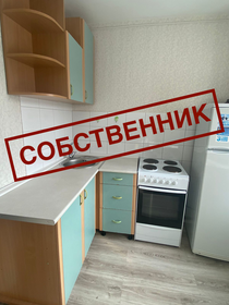 Снять квартиру без мебели на улице Спортивная в Новосибирске - изображение 1