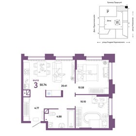 52 м², 3-комнатная квартира 4 100 000 ₽ - изображение 138