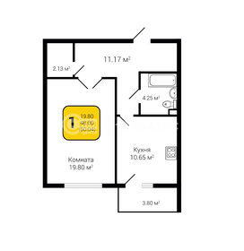 50,4 м², 1-комнатная квартира 5 030 000 ₽ - изображение 48