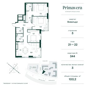 104,5 м², 4-комнатная квартира 70 000 000 ₽ - изображение 64