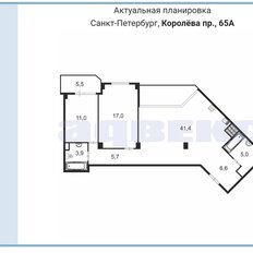 Квартира 96,1 м², 2-комнатная - изображение 2