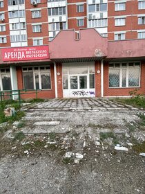 232 м², помещение свободного назначения 162 000 ₽ в месяц - изображение 37