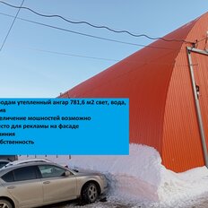 781,6 м², торговое помещение - изображение 3