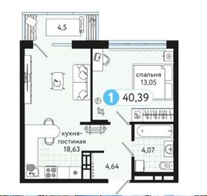 Квартира 40,4 м², 1-комнатная - изображение 1