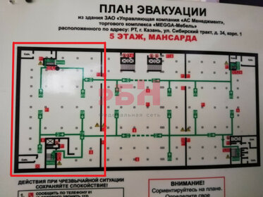 1500 м², помещение свободного назначения - изображение 5